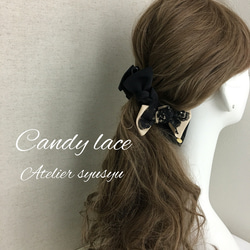 大きめバナナクリップ Candy lace アイボリー アトリエシュシュオリジナル 1枚目の画像