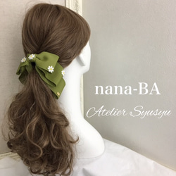 店鋪型號 nana-BA 花綠 (LUMINE Shinjuku) 第5張的照片