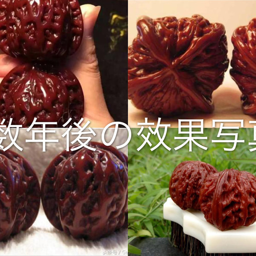 48蛤蟆头 クルミ文玩核桃 48蛤蟆头 クルミ文玩核桃 48蛤蟆头 クルミ文玩核桃 蛤蟆核桃