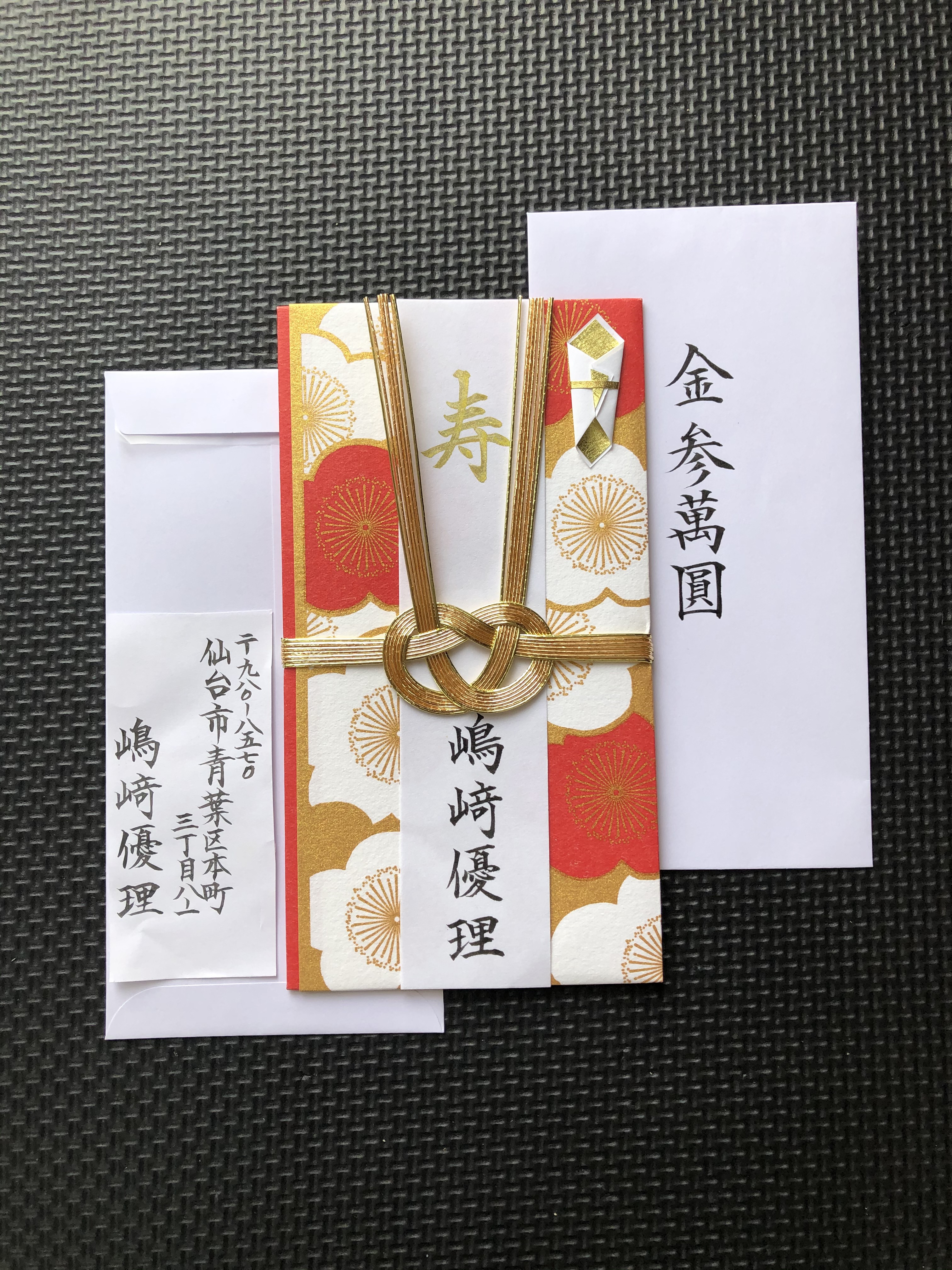 たかちゃん1999様 ご購入用 たかちゃん1999様 ご購入用