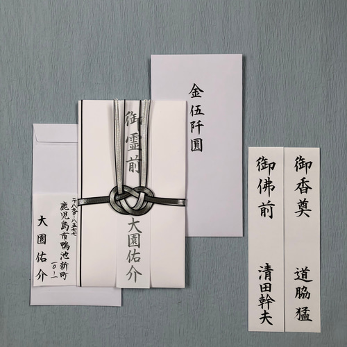 篆刻作品【戰國先秦夔鳳紋】朱文印 手作り印 引首印 落款印 遊印