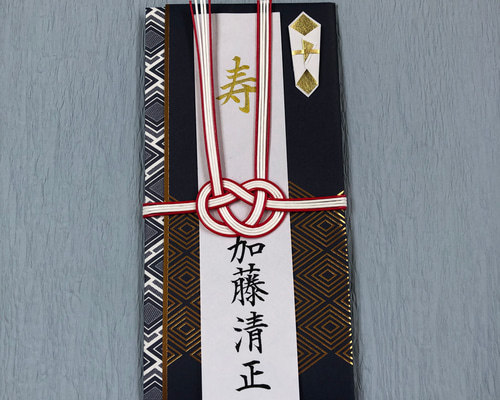 *確認用* 御結婚ご祝儀袋 代筆 1_754286276208ce99ad624c181b86