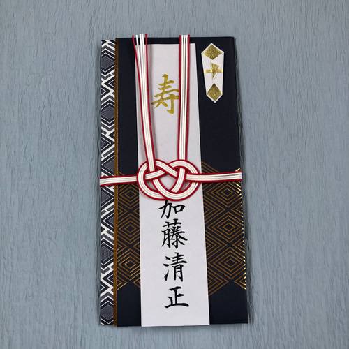 *確認用* 御結婚ご祝儀袋 代筆 楽天市場】祝儀袋 代筆 ご祝儀袋 御祝儀袋 ご祝儀 御祝儀 代筆サービス