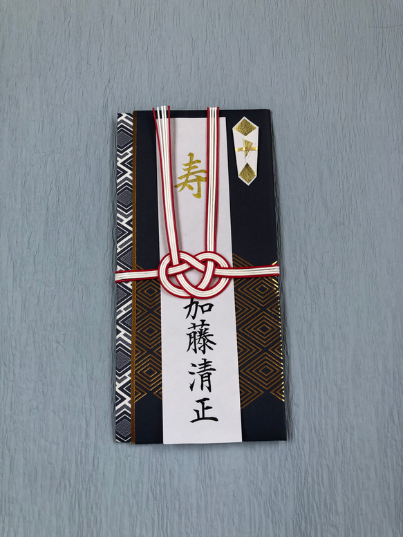 御祝儀袋 結婚御祝 筆字で代筆致します ご祝儀袋・袱紗（ふくさ） まる