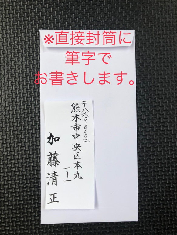 御祝儀袋　結婚御祝　筆字で代筆致します 4枚目の画像