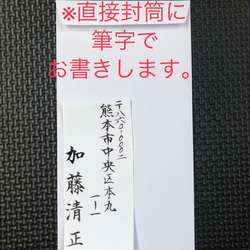 不祝儀袋、代筆いたします。 5枚目の画像