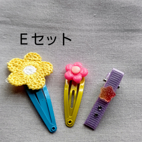 子供用ヘアピン スリーピン＆ヘアクリップ3個セット【普通郵便