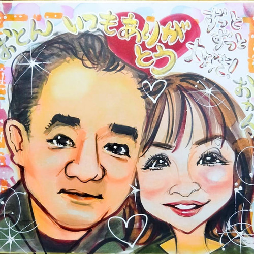 似顔絵特大パネル★結婚式　二次会　パーティ　似顔絵　サプライズ　プレゼント 結婚記念日に似顔絵のプレゼント 【イラストタッチ】 金婚式