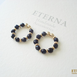 Blue Goldstone and metal beads, tiny hoop earrings 夾式耳環 第1張的照片