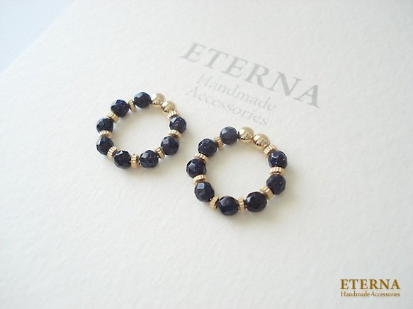 Blue Goldstone and metal beads, tiny hoop earrings 夾式耳環 第1張的照片