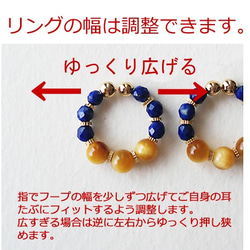 Blue Goldstone and metal beads, tiny hoop earrings 夾式耳環 第6張的照片