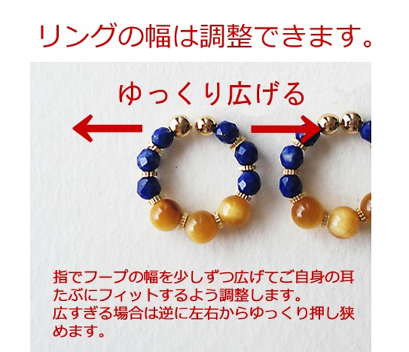 Blue Goldstone and metal beads, tiny hoop earrings 夾式耳環 第6張的照片