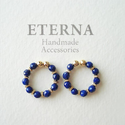 Lapis Lazuli and metal beads, tiny hoop earrings 第5張的照片