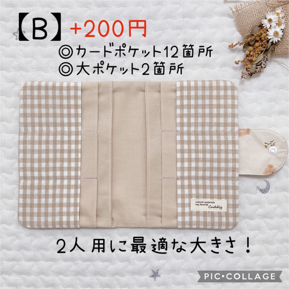 数量限定再販！【名入れ可】くまさんとお花の母子手帳ケース❁⃘*.ﾟ 4枚目の画像