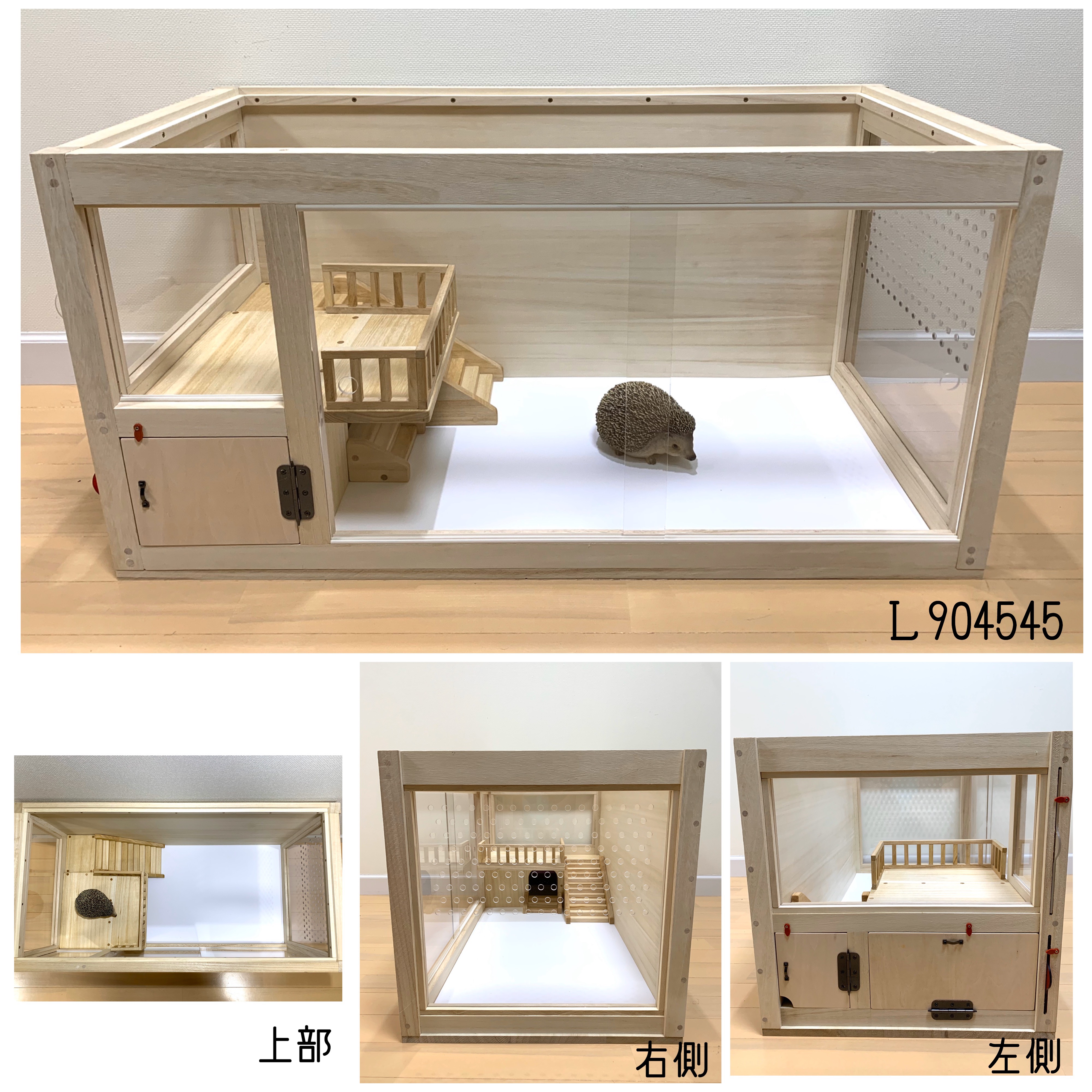 おこりんぼうのハリネズミケージ L904545 ハウス・小屋 A.C.E おこりんぼうのハリネズミケージ L904545 ハウス・小屋 A.C.E