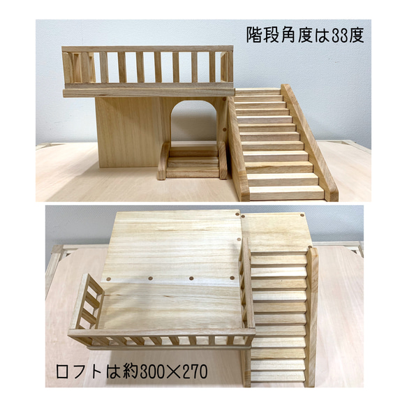 おこりんぼうのハリネズミケージ　Ｌ904545 広葉樹