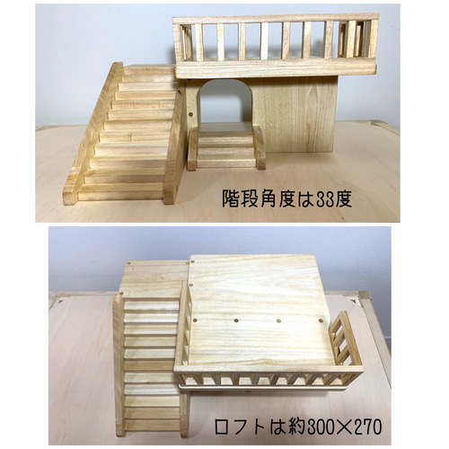 おこりんぼうのハリネズミケージ R904545 - A.C.E craft