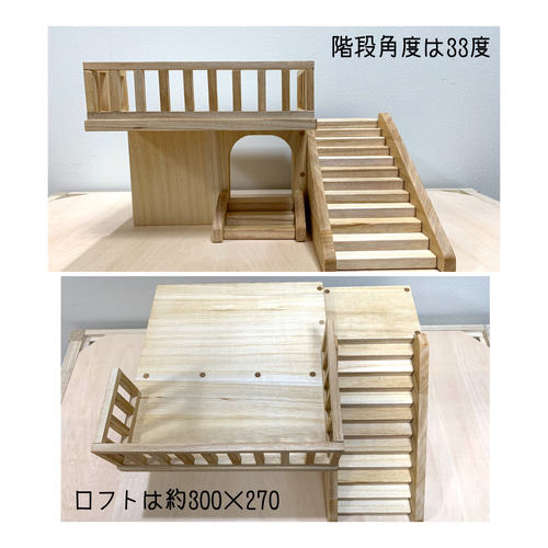 日本全国送料無料商品 | 特集  おこりんぼうのハリネズミケージ L904545 ハウス・小屋 A.C.E ケージ・アクセサリー