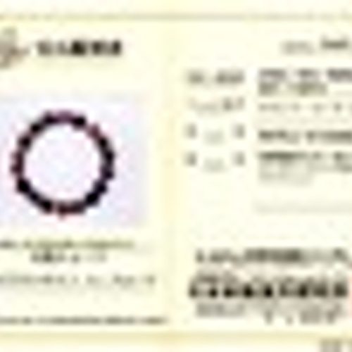 スーパーセブン最高級ブレス 7A 11㎝ 鑑定書付 ブレスレット SUNDION