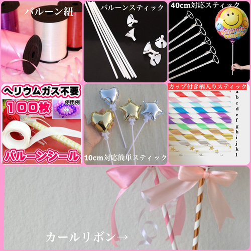 オーダー✨ バルーンプロップス 結婚式 透明 誕生日 アクア オタ