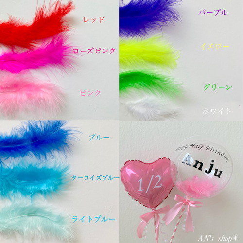 オーダー✨ バルーンプロップス 結婚式 透明 誕生日 アクア オタ