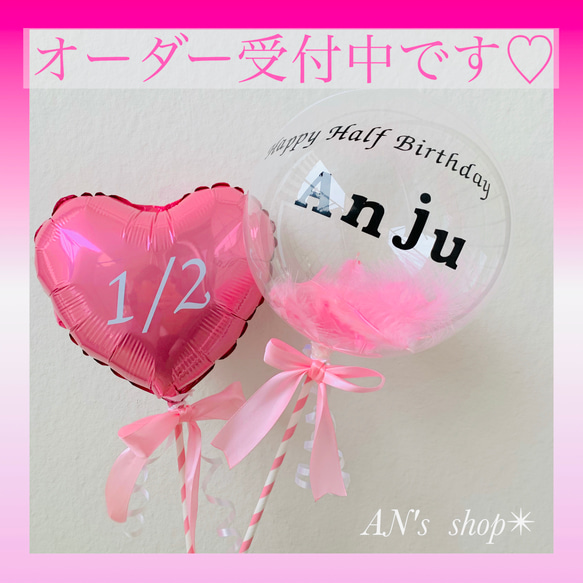 大人気✨ バルーンプロップス 結婚式 透明 誕生日 アクア オタ会