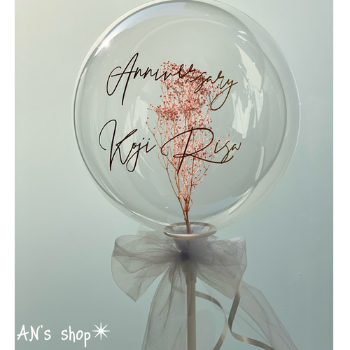 クリアバルーン アクアバルーン カスミソウ かすみ草 かすみ草バルーン