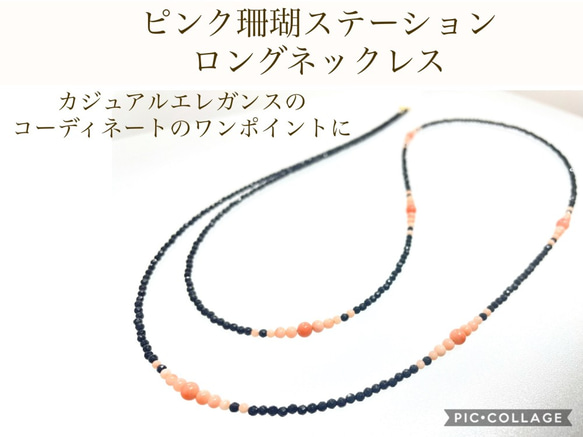 ψ(｀∇´)ψめちゃくちゃ、綺麗な色の特大な天然珊瑚のネックレスだぁ〜 L'ange 珊瑚 ピンクオレンジコーラル ネックレス 天然石 1粒
