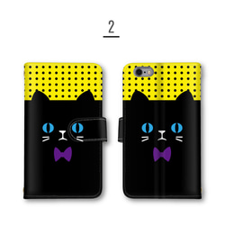 黒猫 ネコ スマホケース 手帳型 スマホカバー ほぼ全機種対応 iPhone Pixel AQUOS Galaxy 3枚目の画像