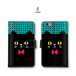 黒猫 ネコ スマホケース 手帳型 スマホカバー ほぼ全機種対応 iPhone Pixel AQUOS Galaxy 5枚目の画像