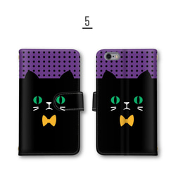 黒猫 ネコ スマホケース 手帳型 スマホカバー ほぼ全機種対応 iPhone Pixel AQUOS Galaxy 6枚目の画像