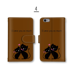 ネコ 猫 黒猫 スマホケース 手帳型 スマホカバー ほぼ全機種対応 iPhone Pixel AQUOS 5枚目の画像