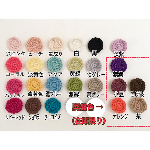 あみぐるみオーダー専用 40mmサイズ】動物あみぐるみマグネットオーダーメイド