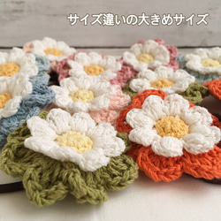 大きめサイズ！選べる！コットン糸で編むナチュラル雰囲気のお花ヘアゴム 2枚目の画像