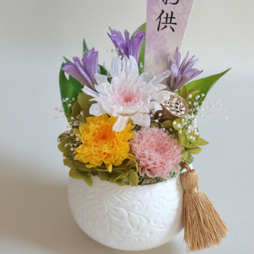 プリザーブドフラワー仏花アレンジ ことね菊 カラフルで明るいお供え 