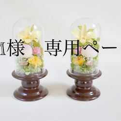 仏花　プリザーブドフラワーアレンジ　クリアケース　ホワイト　デンファレ　お供え花 お供え仏花アレンジ ガラスケース プリザーブドフラワー
