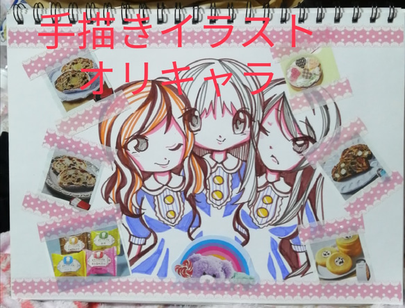 パティシエ メイド ゆめかわ スイーツ a4サイズ オリキャラ 手描き