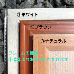 【玄関】ウェルカムボード 白板風 ☆新築祝い☆玄関やインテリアに、フレーム付き 5枚目の画像