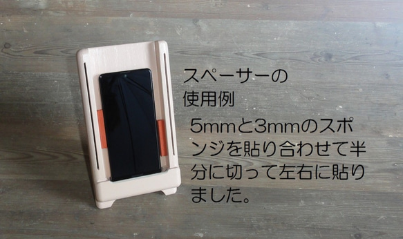 新製品　リモートワーク、テレワークに最適・桐製スマホスタンドスピーカー120mm*180mm*45ｍｍ　約120g　桐製 6枚目の画像