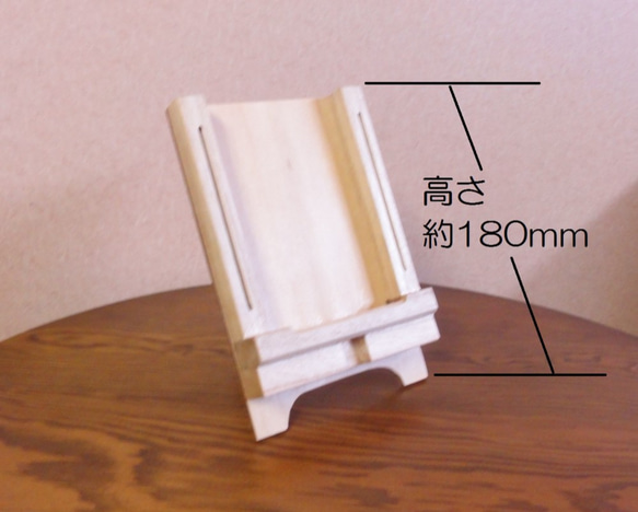 新製品　リモートワーク、テレワークに最適・木製スマホスタンドスピーカー120mm*180mm*47ｍｍ　桐材+シナベニヤ 4枚目の画像