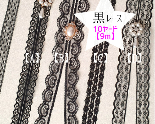 Sugri リバーレース リボン カチューシャ チュールレース リボンカチューシャ | Sugri Official Online Store