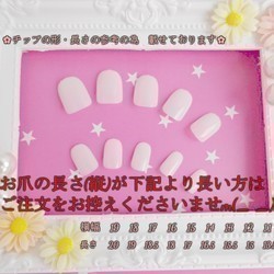 sale】ダルメシアン♡ピンク系♡ネイル【注文時サイズ必須です♡】 3枚目の画像