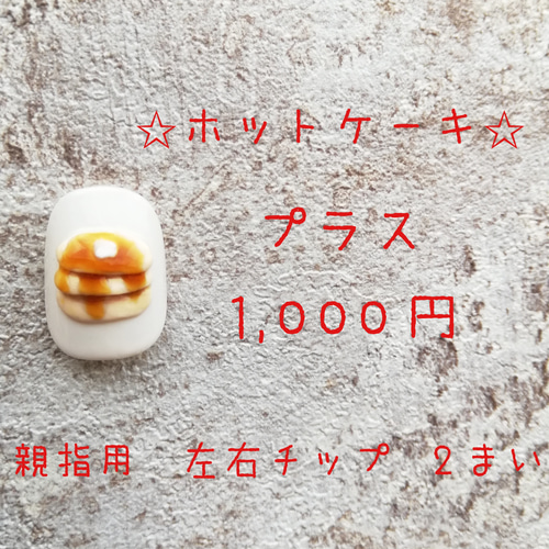 はちみつレモン♡ネイル【注文時サイズ必須です♡】【vol.3】 ネイル