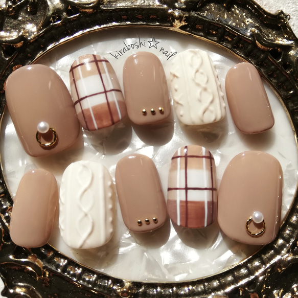 ①ニット♡チェック♡×ミルクティベージュ♡ネイル【注文時