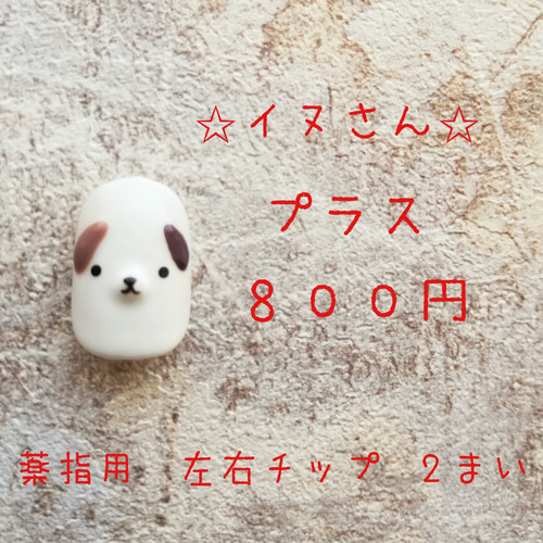 ②くまさん♡チェック♡ミルクティベージュ♡ネイル【注文時