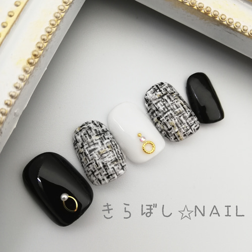 モノトーンツイードネイル【サイズオーダー制】【vol.33】 ネイル