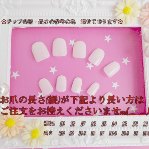 ペールカラーミラー♡ネイル【注文時サイズ必須です♡】【vol.19 