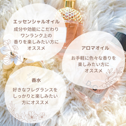 アロマ香る 癒しのマクラメブレスレット　* 気持ちほどける馥郁 * グレージュ　ギフトラッピング対応 8枚目の画像