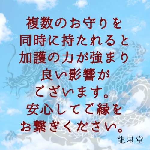 大天使ラファエル様の奇跡✨】宇宙意識に波動を合わせ✨圧倒的富と心願
