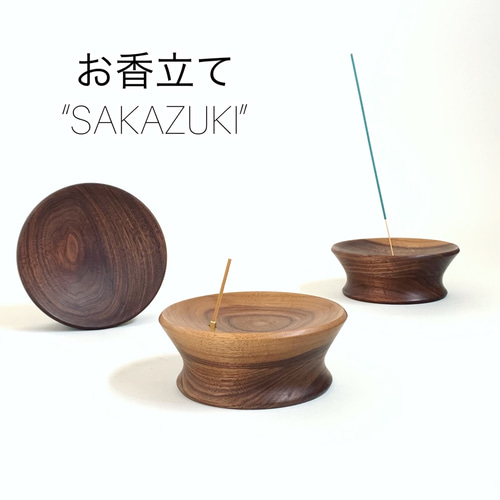 BYOKA（ビョーカ）大阪・正規代理店・通販。H0101 Incense